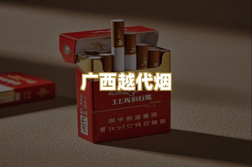 柬埔寨代工